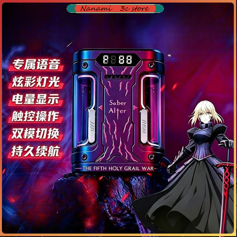 Fate Stay Night Saber Alter TW - Headphones recensie en prijs